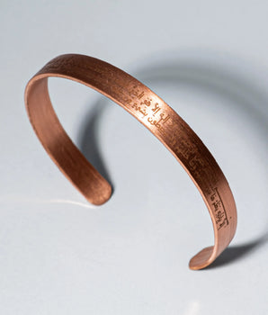 Ayetel Kürsi Kelepçe Bakır Bileklik