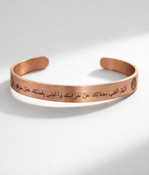 Bereket Dualı Saf Bakır Bileklik